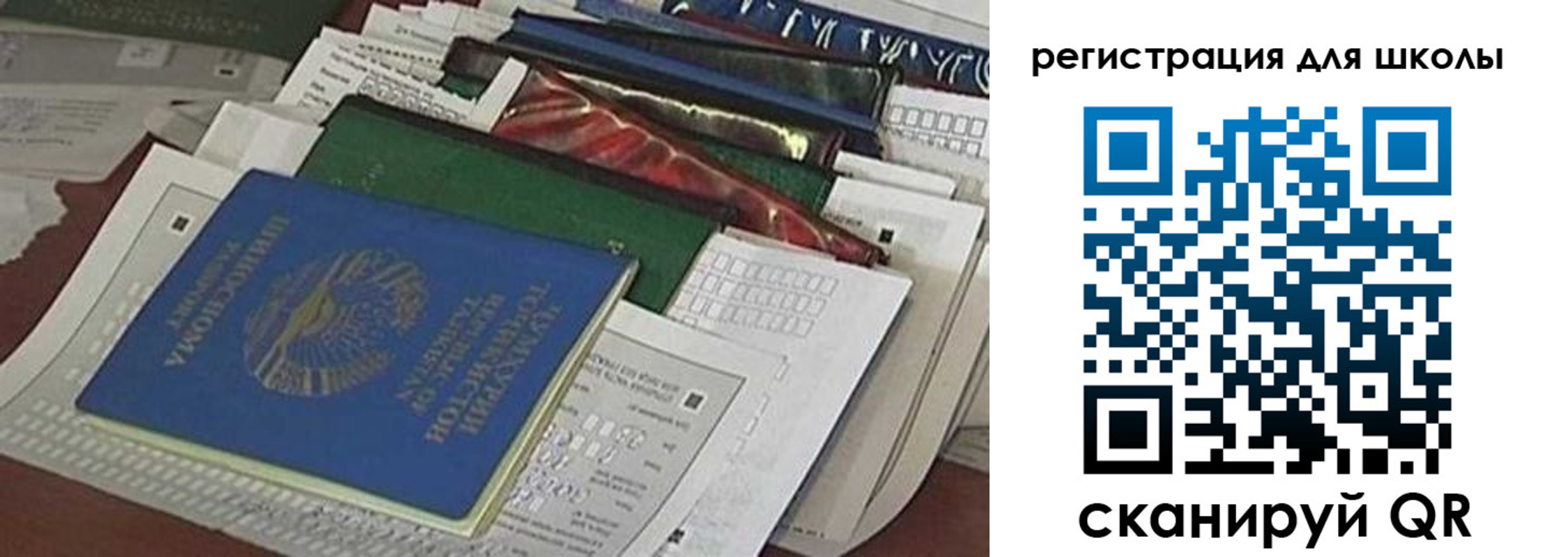 временная регистрация в Сысерти