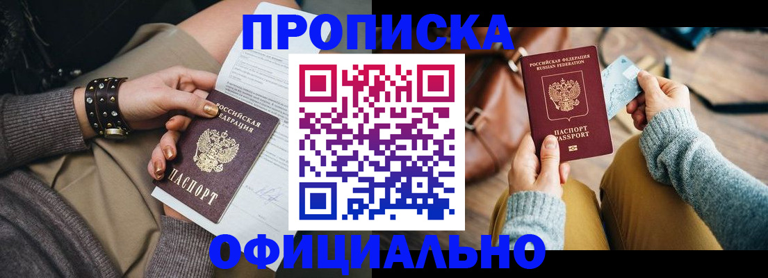 прописка поиск в Сысерти