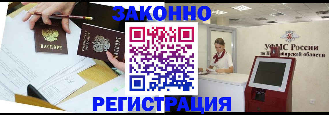 временная регистрация адрес в Сысерти