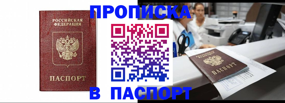 временная регистрация госуслуги в Сысерти