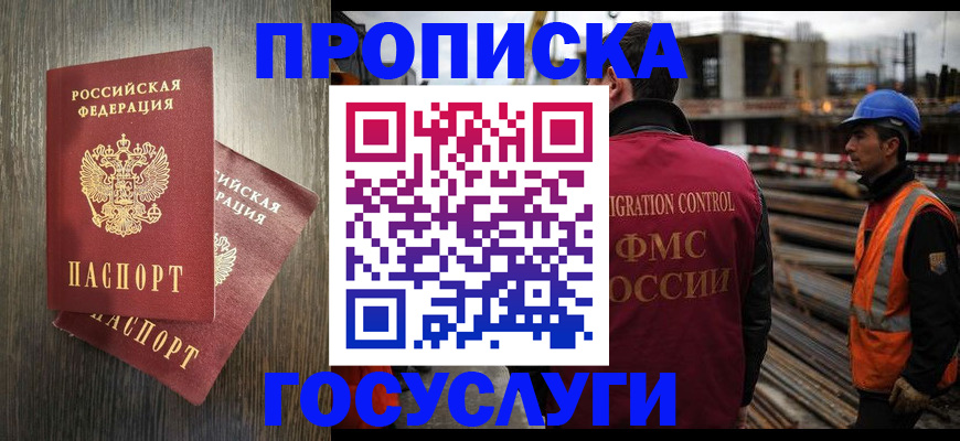 регистрация для дет. сада в Сысерти