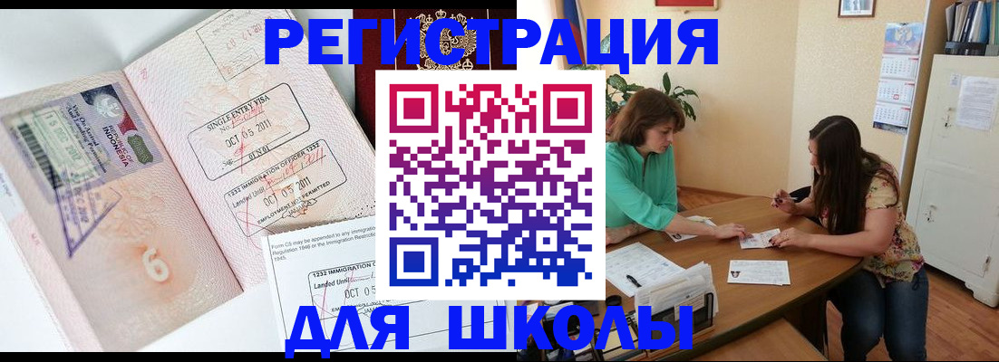 где прописаться в Сысерти